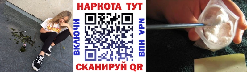 Где продают наркотики Кириши COCAIN Меф СК Конопля ГАШИШ