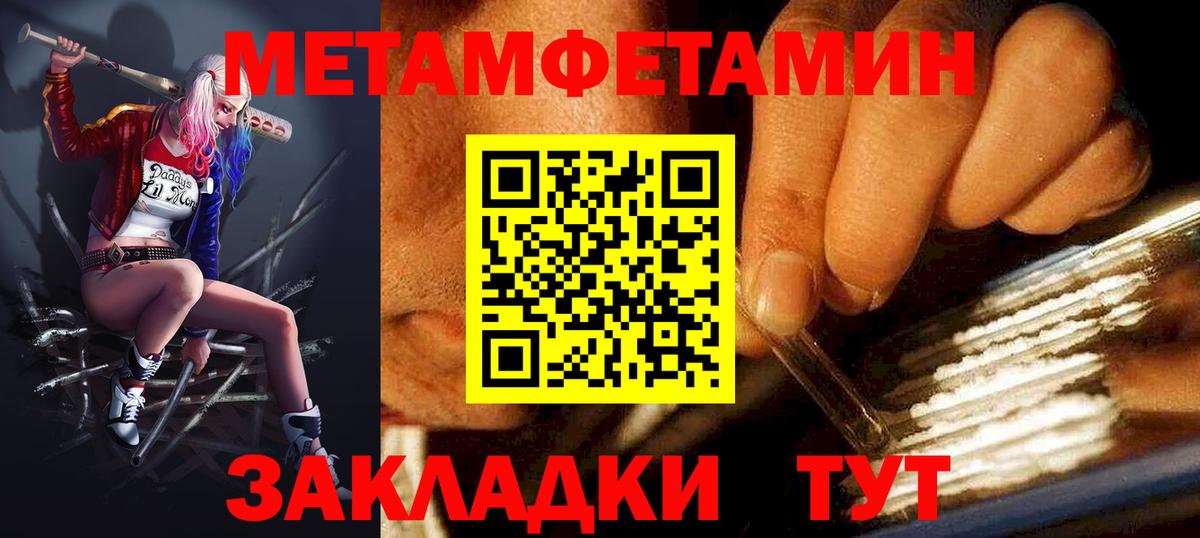 Амфетамин  Вход с VPN  Кириши  Amphetamine 98% 