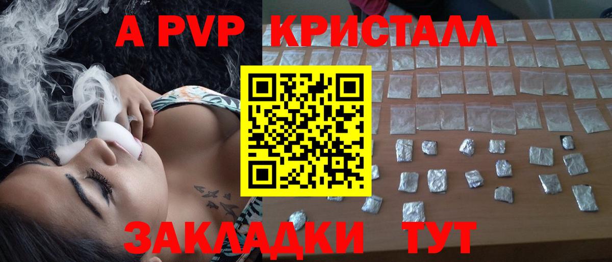 A-PVP СК КРИС Кириши