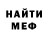 Кетамин VHQ Joe Hodges
