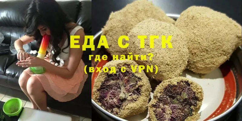 Canna-Cookies марихуана  Кириши 