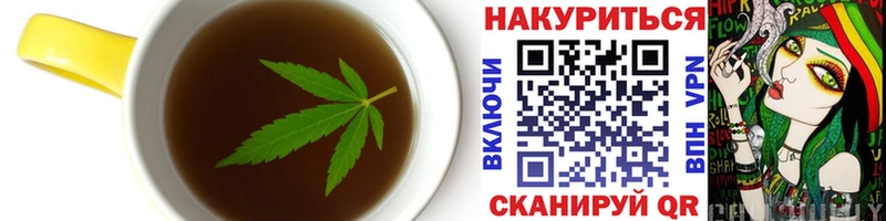 что такое наркотик  Кириши  Canna-Cookies марихуана 