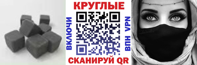 наркота  Кириши  Экстази круглые 