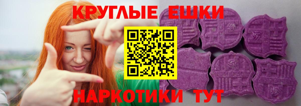мега маркетплейс  Вход с VPN  Экстази MDMA  Кириши  Ecstasy 280 MDMA 