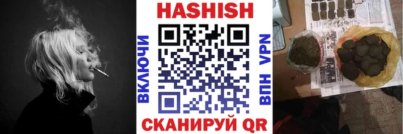 ГАШ Premium Кириши