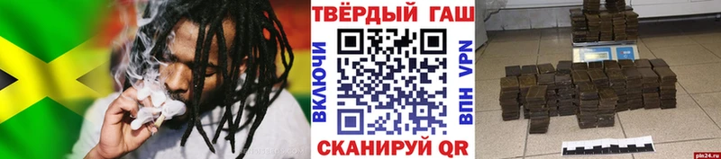 ГАШИШ Cannabis  что такое наркотик  ссылка на мегу вход  Кириши 