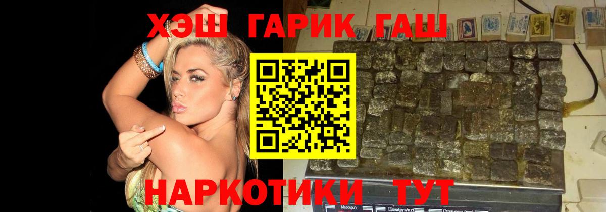 Гашиш VHQ Кириши