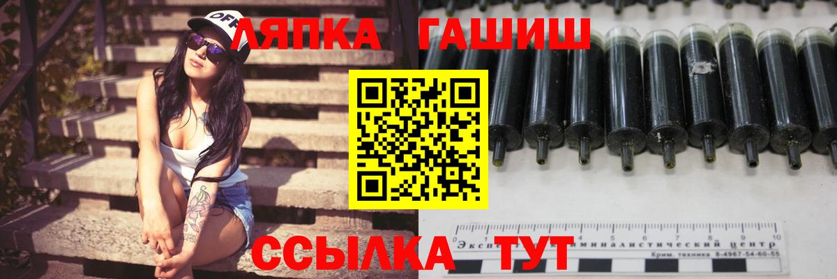 Кириши  Гашиш гашик  Вход с VPN  ГАШИШ гарик 