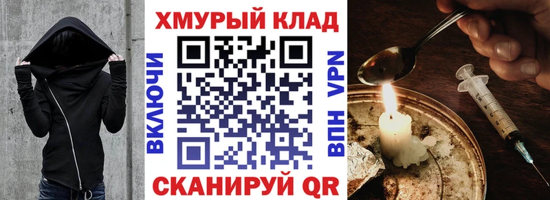 ГЕРОИН гречка  кракен маркетплейс  Кириши 