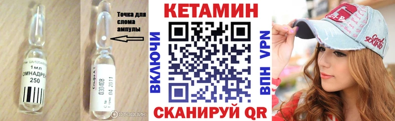купить Кириши даркнет клад КЕТАМИН VHQ