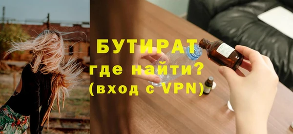 Альфа ПВП Нефтекумск