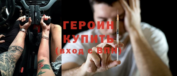метадон Новокубанск