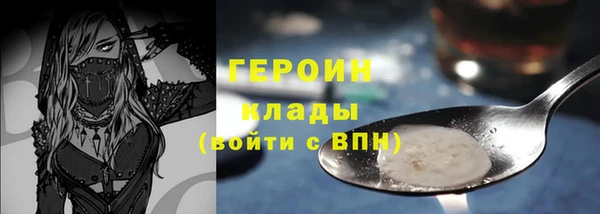 героин Нея
