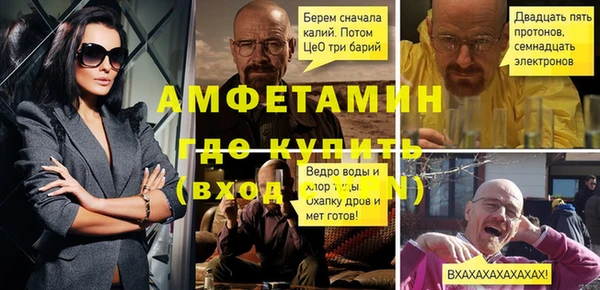mix Нефтегорск