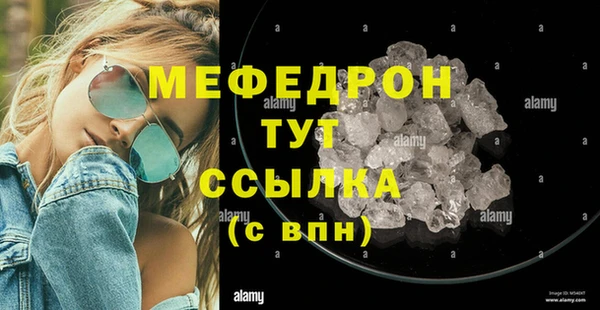 mix Нефтегорск