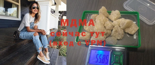 скорость mdpv Наволоки