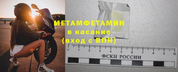 mix Нефтегорск