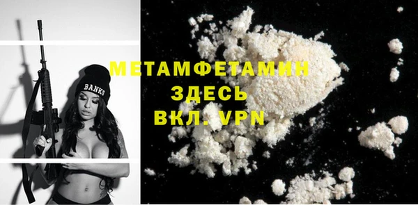 героин Нея