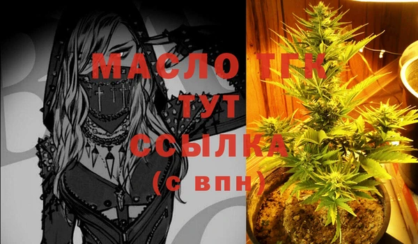 mix Нефтегорск