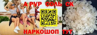 МДМА Донецк