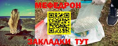 МДМА Донецк