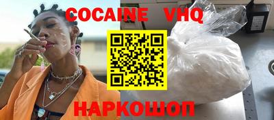 наркотики Донской