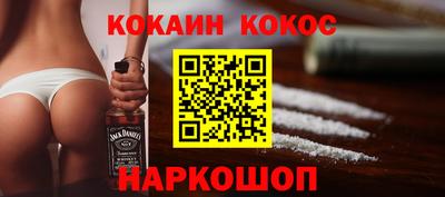 бутик Дубна