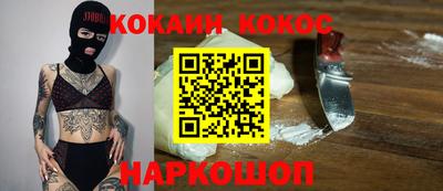 бутик Дубна
