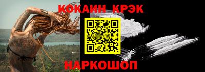 бутик Дубна