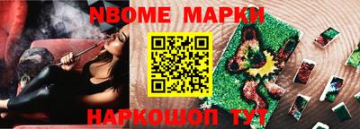 наркотики Донской