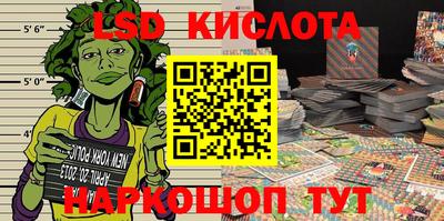 тгк Комсомольск-на-Амуре