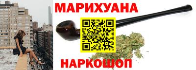 бутик Дубна