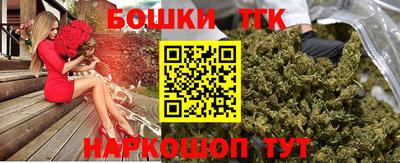 бутик Дубна