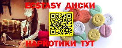 МДМА Донецк