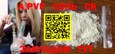 наркотики Донской