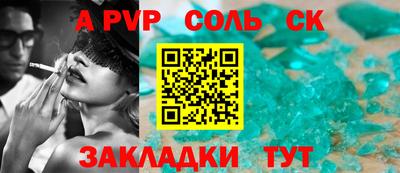 МДМА Донецк