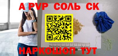 наркотики Донской