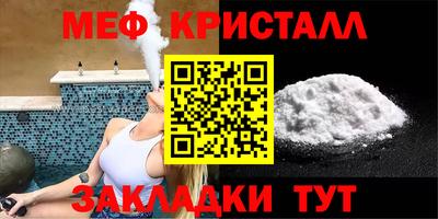 бутик Дубна