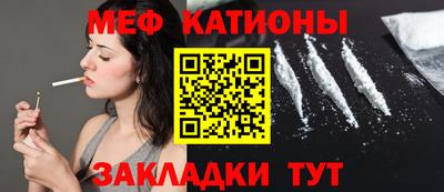 МДМА Донецк