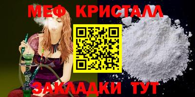 МДМА Донецк