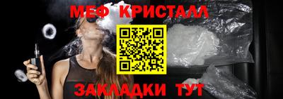 МДМА Донецк