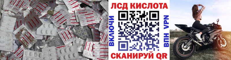 что такое наркотик  Кириши  LSD-25 экстази кислота 