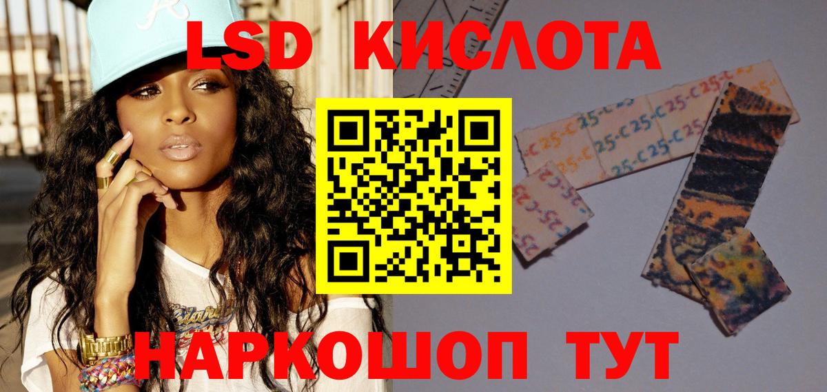 LSD-25 экстази ecstasy  Лсд 25 экстази  Вход с VPN  Кириши  ЛСД экстази ecstasy 