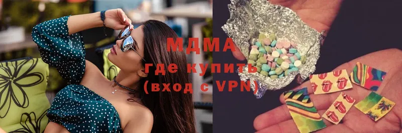 МДМА Molly  Кириши 