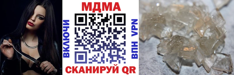 купить наркотики цена  Кириши  МДМА VHQ 