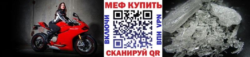 Меф кристаллы  хочу   Кириши 