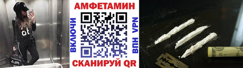 mega вход Кириши Первитин кристалл