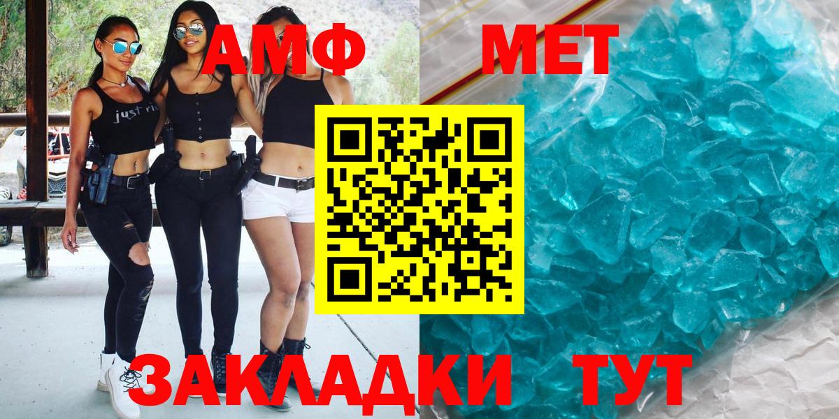 Метамфетамин пудра  Вход с VPN  Метамфетамин пудра  Кириши 