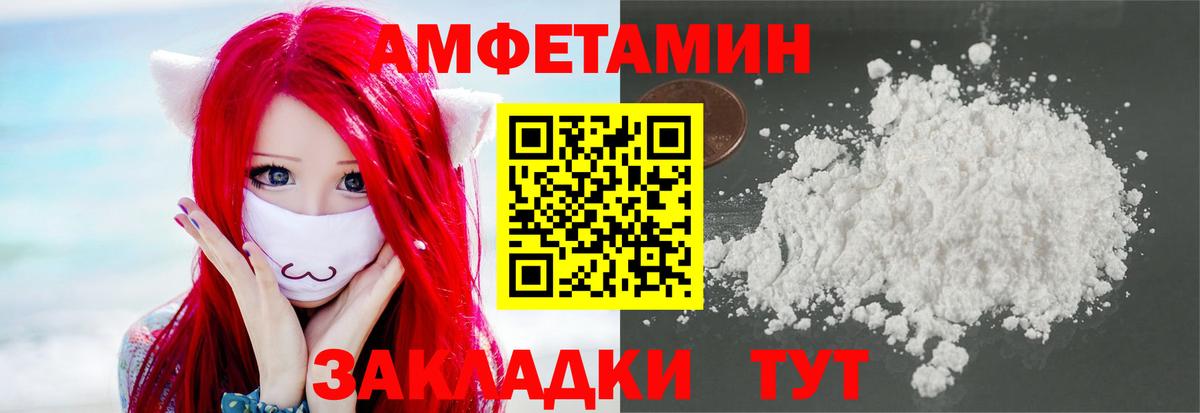 МЕТАМФЕТАМИН витя Кириши