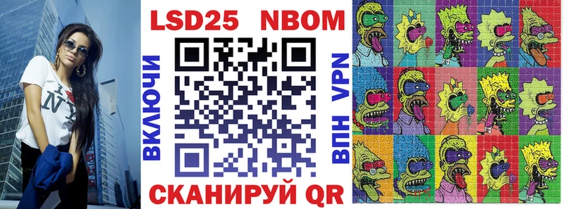 даркнет сайт Кириши Марки NBOMe 1500мкг